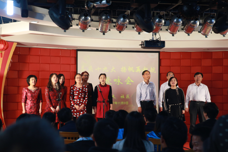 17-11-03庆十九大歌咏会1.jpg