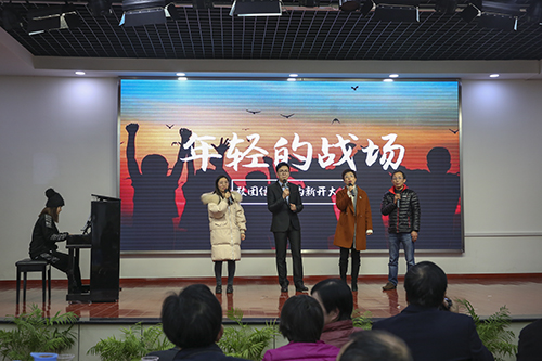 19-01-10迎春联欢会28.jpg 19-01-10迎春联欢会28.jpg