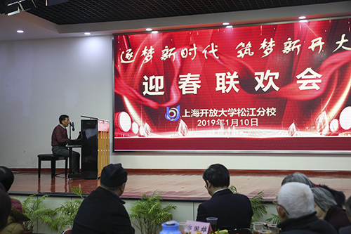 19-01-10迎春联欢会66.jpg 19-01-10迎春联欢会66.jpg