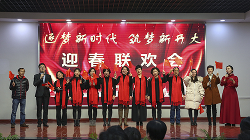 19-01-10迎春联欢会13.jpg 19-01-10迎春联欢会13.jpg