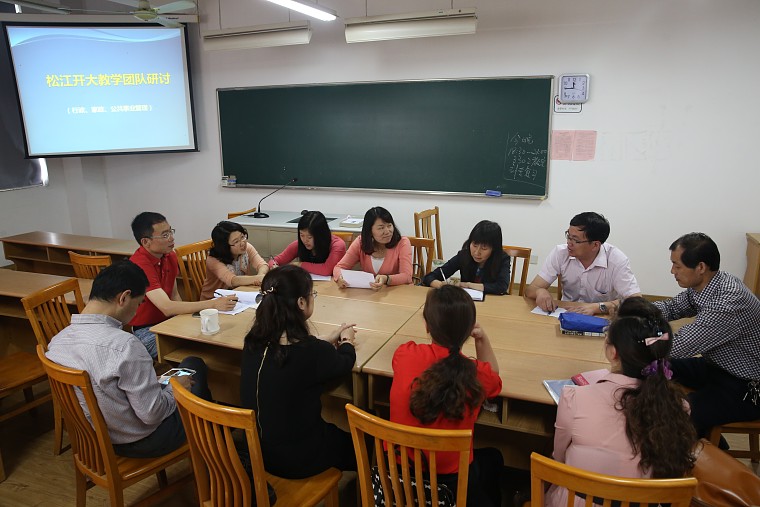 15-05-24 教学团队研讨04.jpg