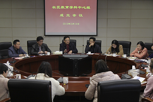学科中心组照片1.jpg