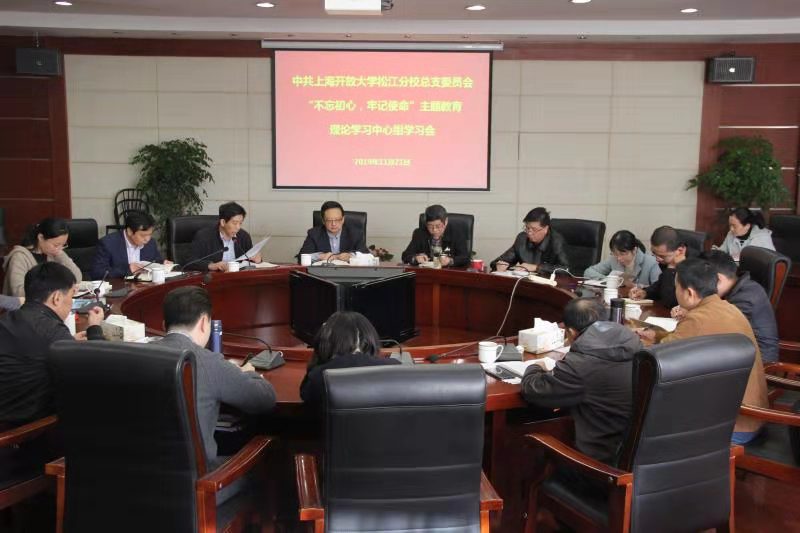 主题教育.jpg 主题教育.jpg