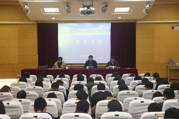 15-03-05 教职工大会02.jpg