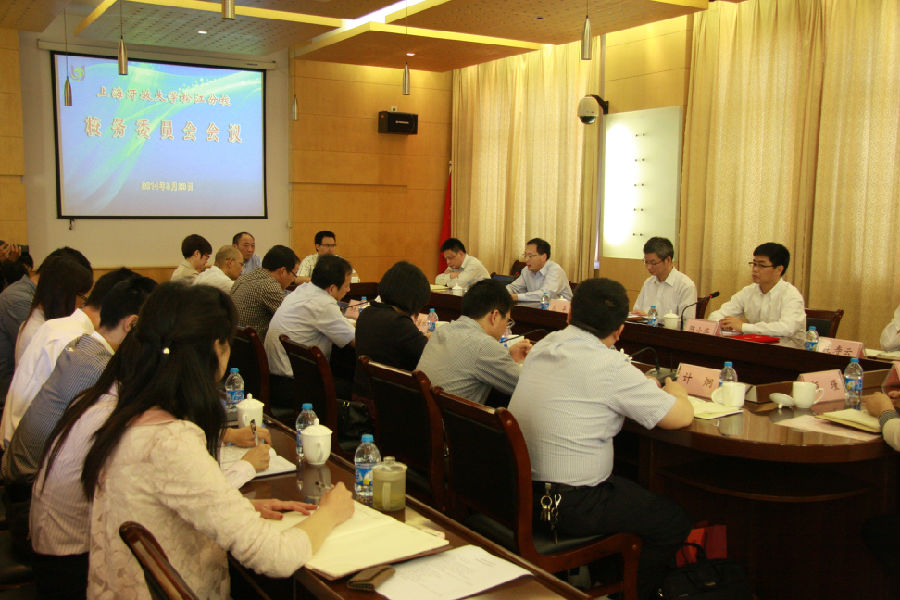14-05-23 松江开大校务委员会_45.JPG