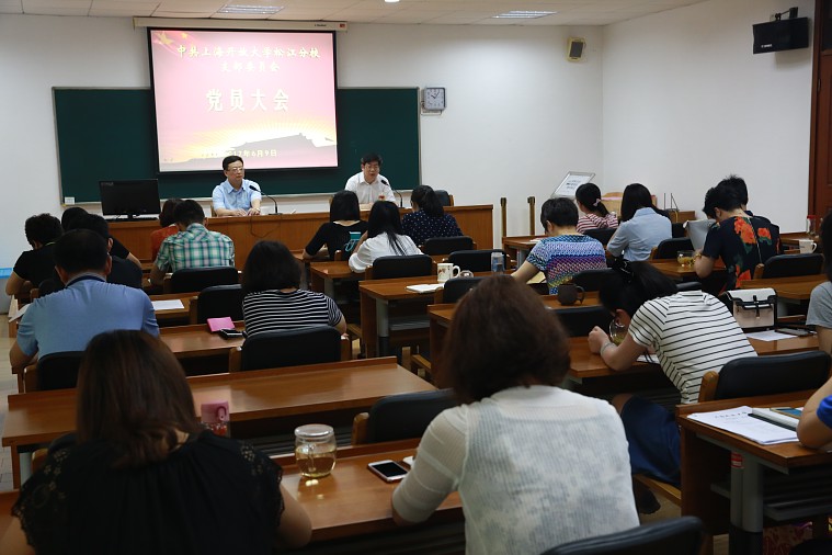 17-06-09+党员大会+(10).jpg