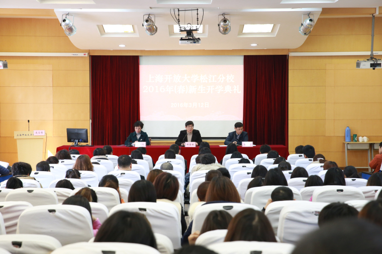 16-03-12新生开学典礼1.jpg