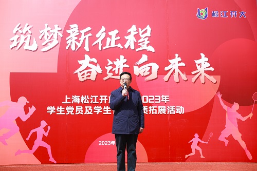 周校长讲话1.jpg