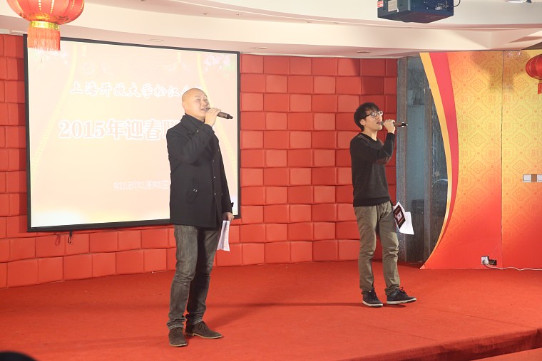 15-01-20 15年迎春联欢会09.jpg