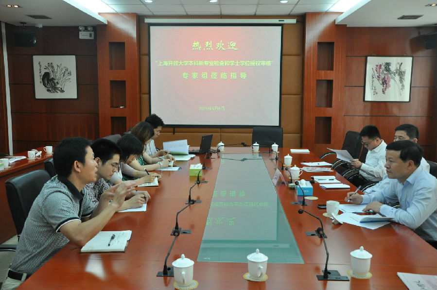 2014-06-08 新专业学位专家评审指导_76.jpg