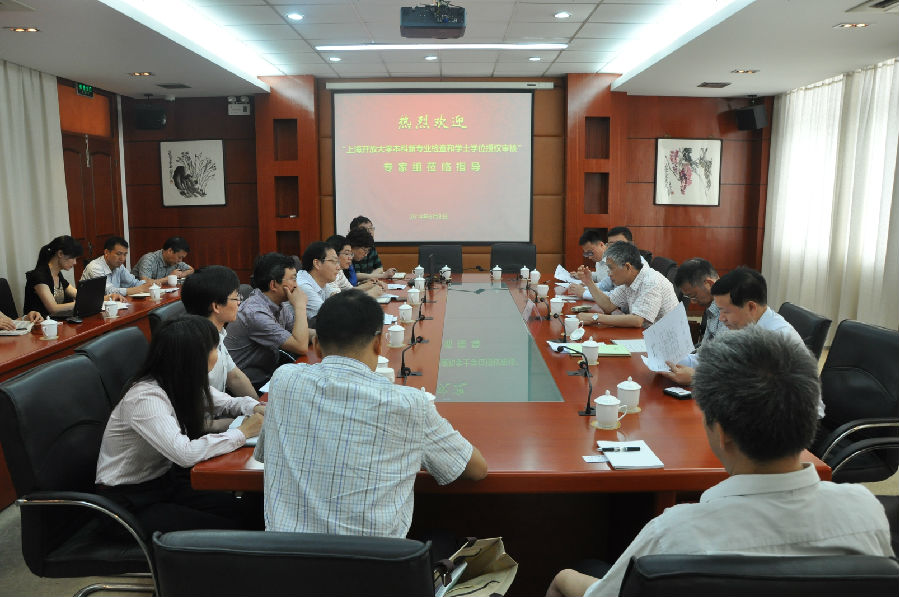 2014-06-08 新专业学位专家评审指导_08.jpg