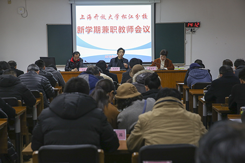 兼职教师.jpg 兼职教师.jpg