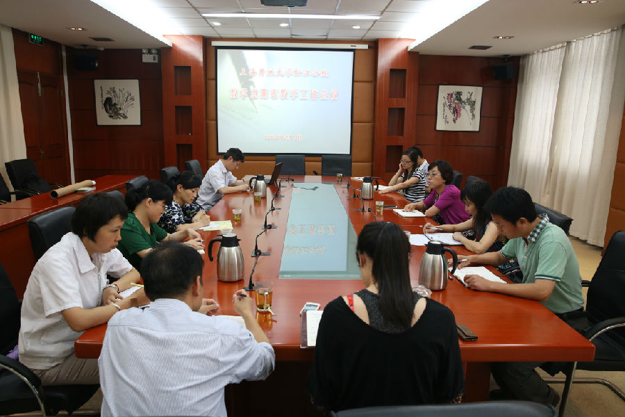 14-06-17 教学点期末教学工作会议01.jpg