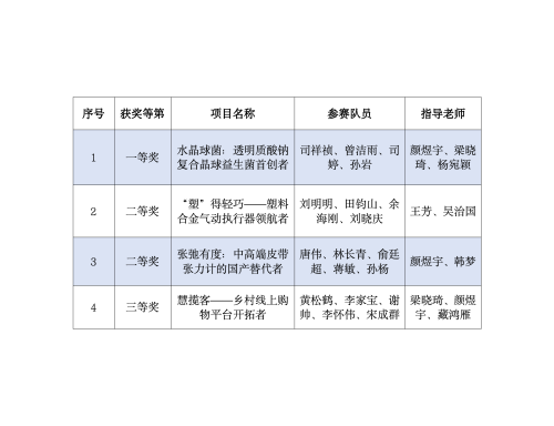 文字文稿2_01.png