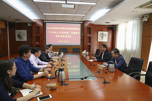 主题教育13.jpg 主题教育13.jpg