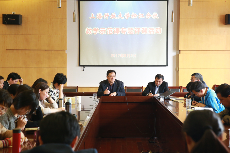 17-05-03示范课评课活动6.jpg