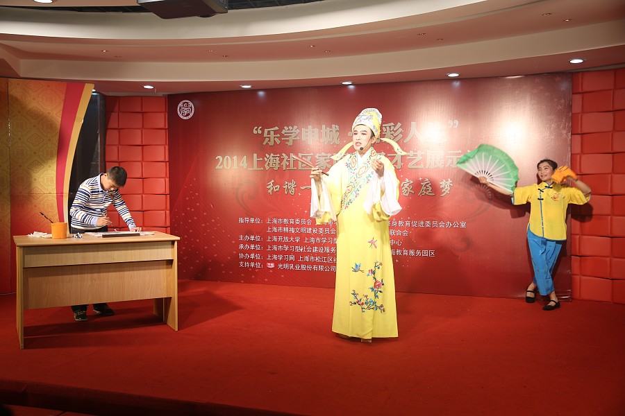 社区家庭才艺展示活动松江区复赛 053.JPG