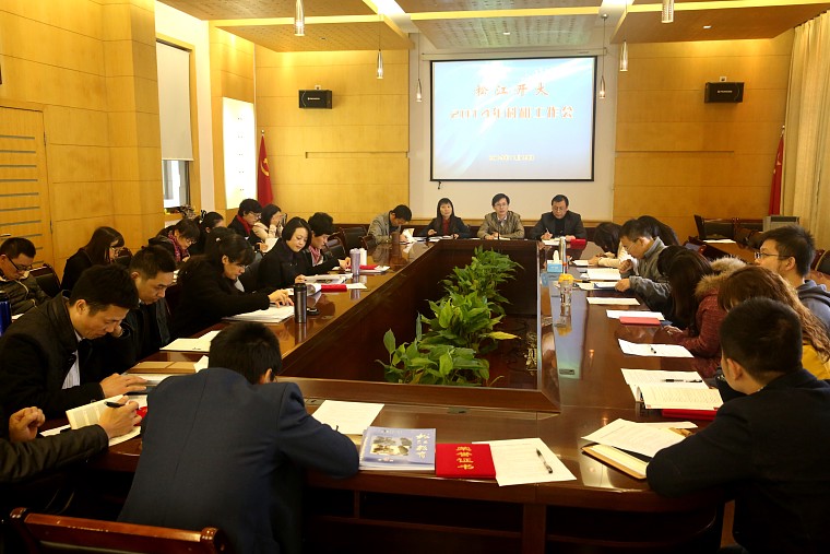 14-11-19 2014年科研工作会10.jpg