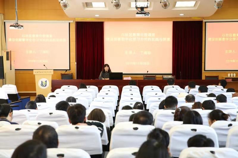 社区教育.jpg 社区教育.jpg