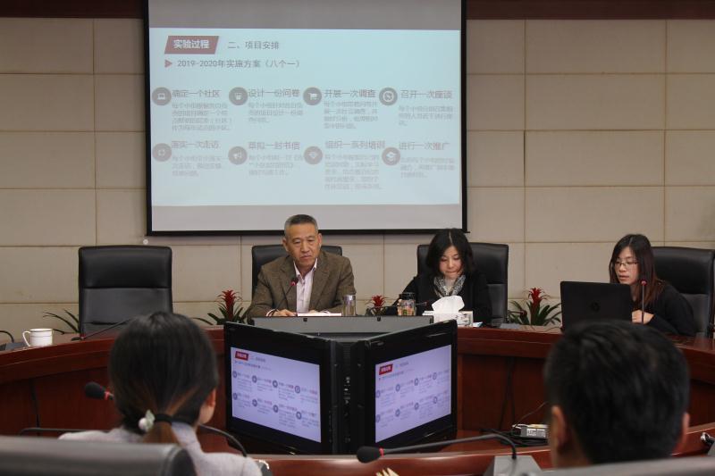 实验项目论证2.jpg