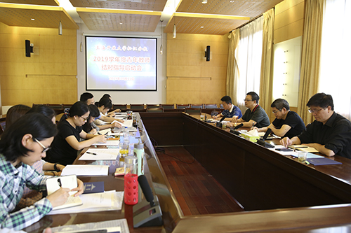 19-10-11 19年度青年教师结对指导启动会 49.JPG