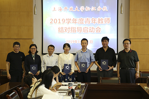 19-10-11 19年度青年教师结对指导启动会 08.JPG