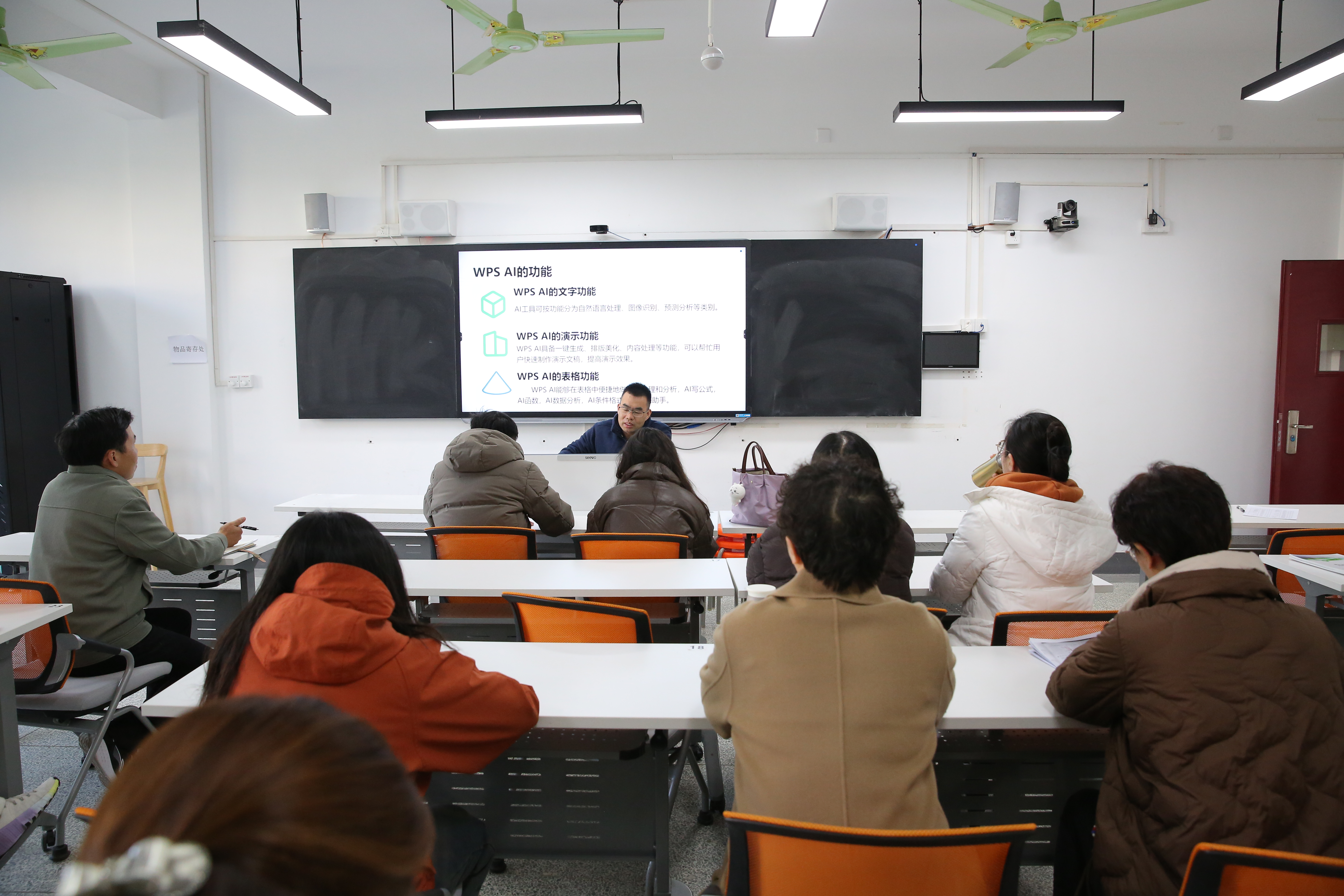 学校召开人工智能赋能开放教育教学经验分享会