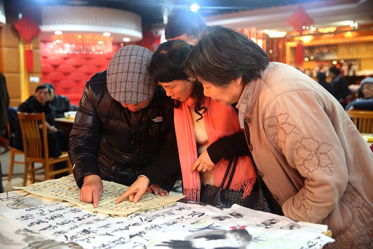 15-01-13 退休教工茶话会 32.jpg