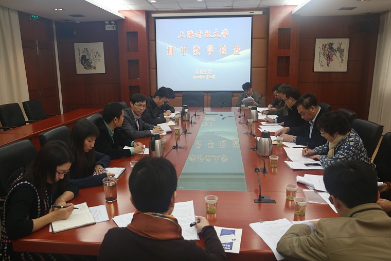 14-11-16 市开大期中教学检查03.jpg