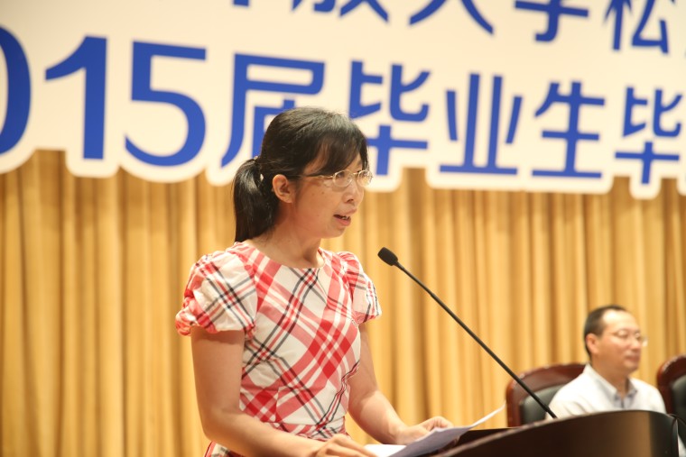 2015毕业典礼网站用照片13.jpg
