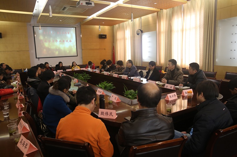 2014-12-16 残疾学员毕业座谈31.JPG