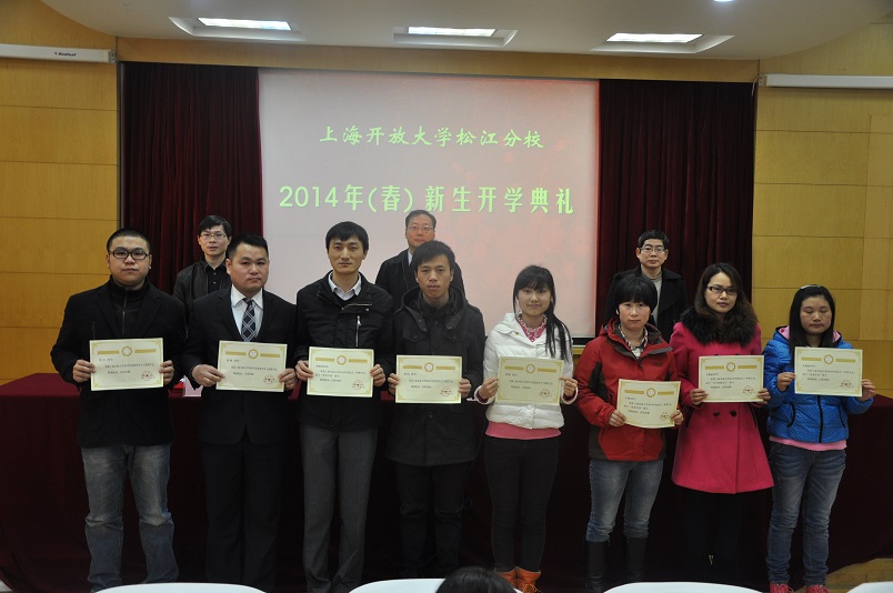 2014-03-09 2014春开学典礼_03.JPG