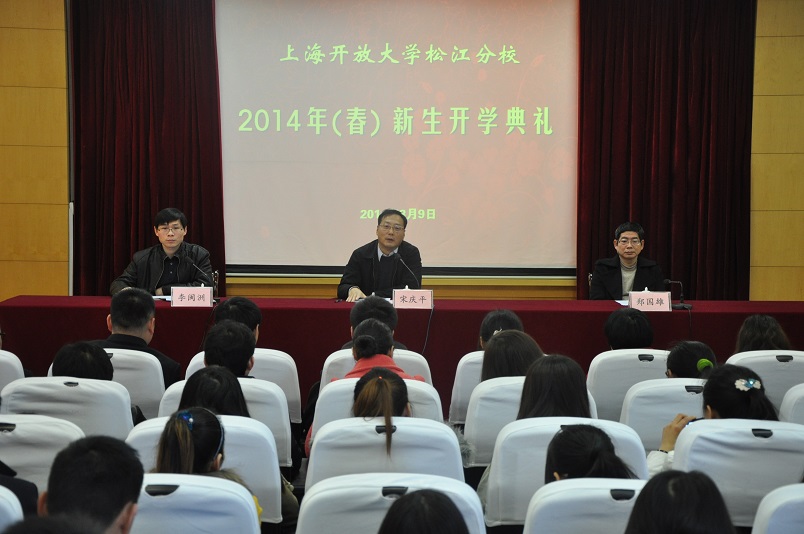 2014-03-09 2014春开学典礼_21.JPG