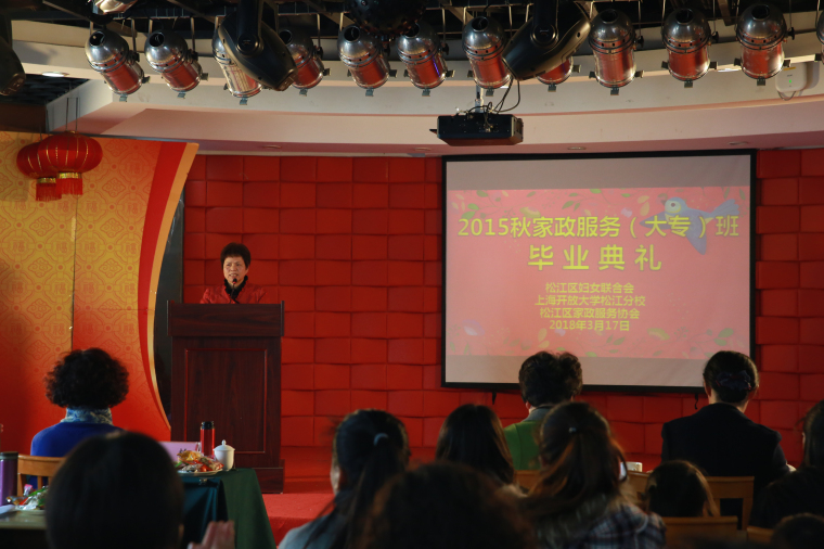 18-03-17家政毕业典礼9.jpg