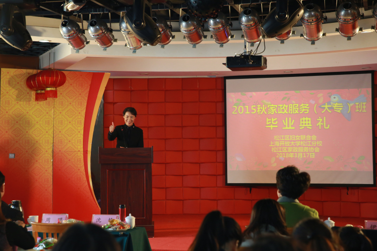 18-03-17家政毕业典礼64.jpg