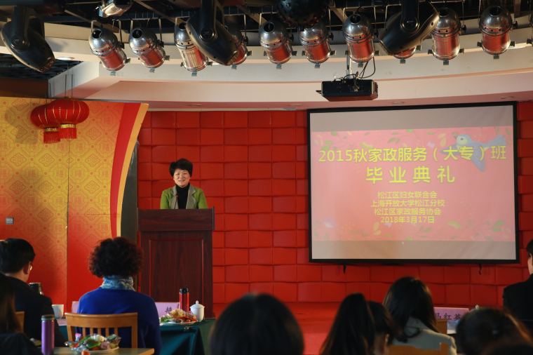 18-03-17家政毕业典礼66.jpg