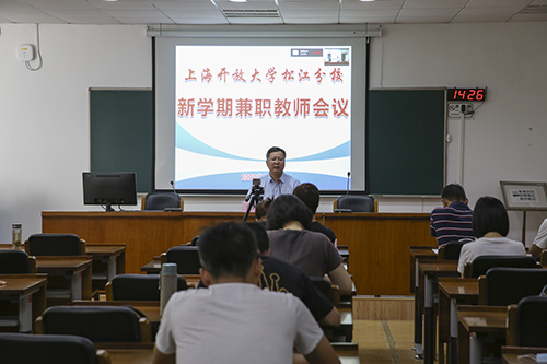 兼职教师.jpg