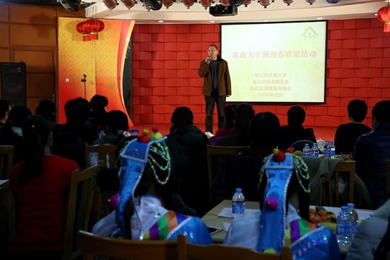 说明:C:/Users/Administrator/Downloads/16-01-09 家政服务班迎春联谊活动/16-01-09 家政服务班迎春联谊活动18.jpg