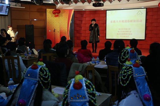 说明:C:/Users/Administrator/Downloads/16-01-09 家政服务班迎春联谊活动/16-01-09 家政服务班迎春联谊活动04.jpg