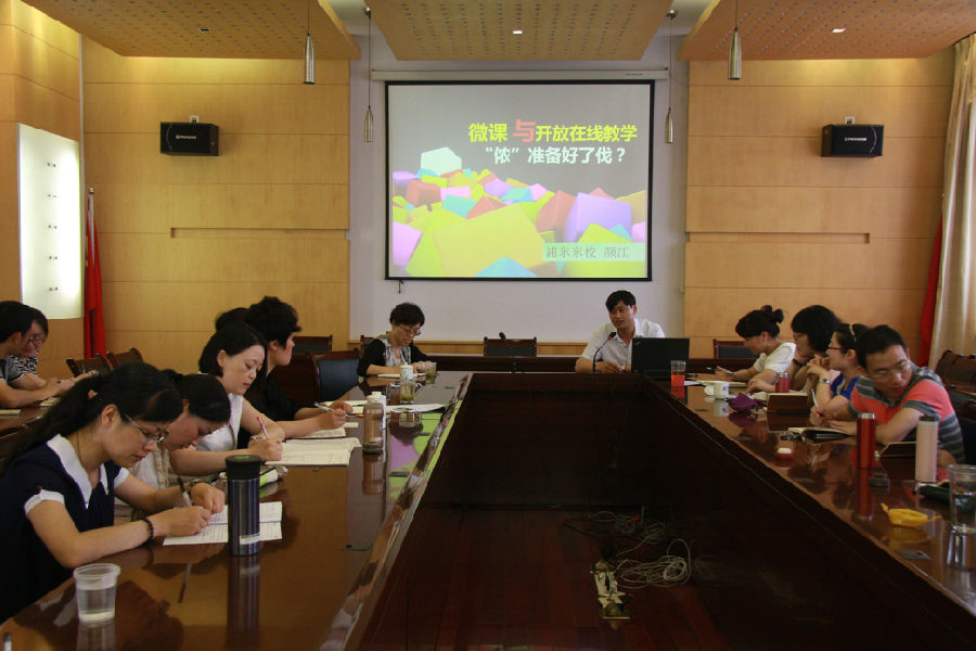 14-05-28 校本培训2 微课研讨 011.JPG