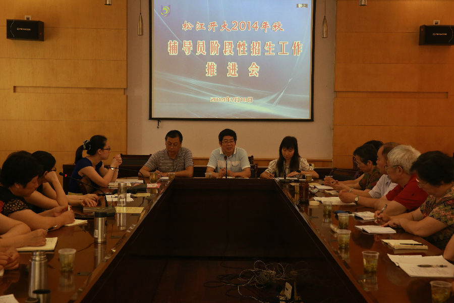 14-07- 10招生 014.jpg