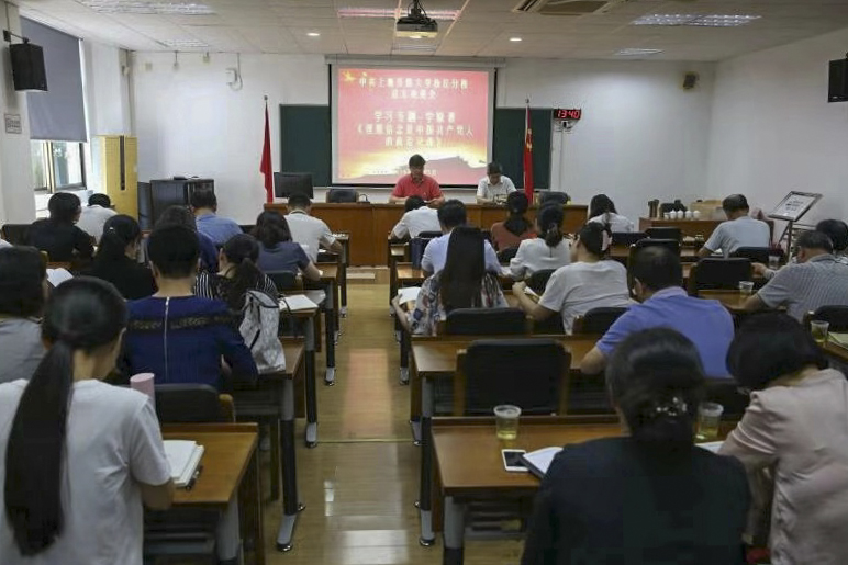 学习交流(四).jpg 学习交流(四).jpg