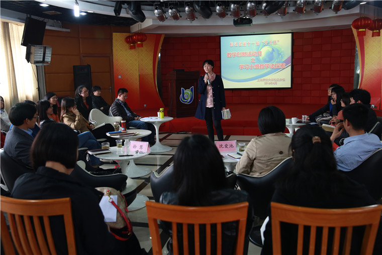 16-04-13学习小组教学探索25.jpg