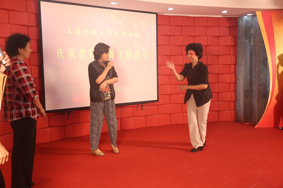 14-09-10 教师节师生联谊会059.jpg