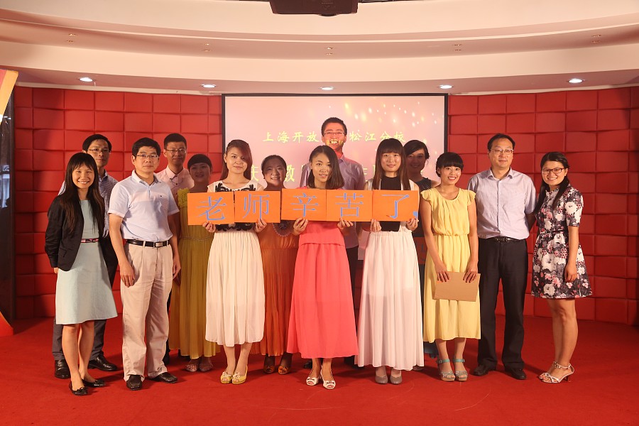 14-09-10 教师节师生联谊会029.jpg