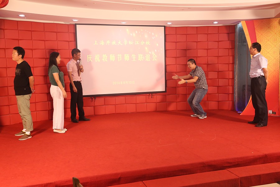 14-09-10 教师节师生联谊会067.jpg