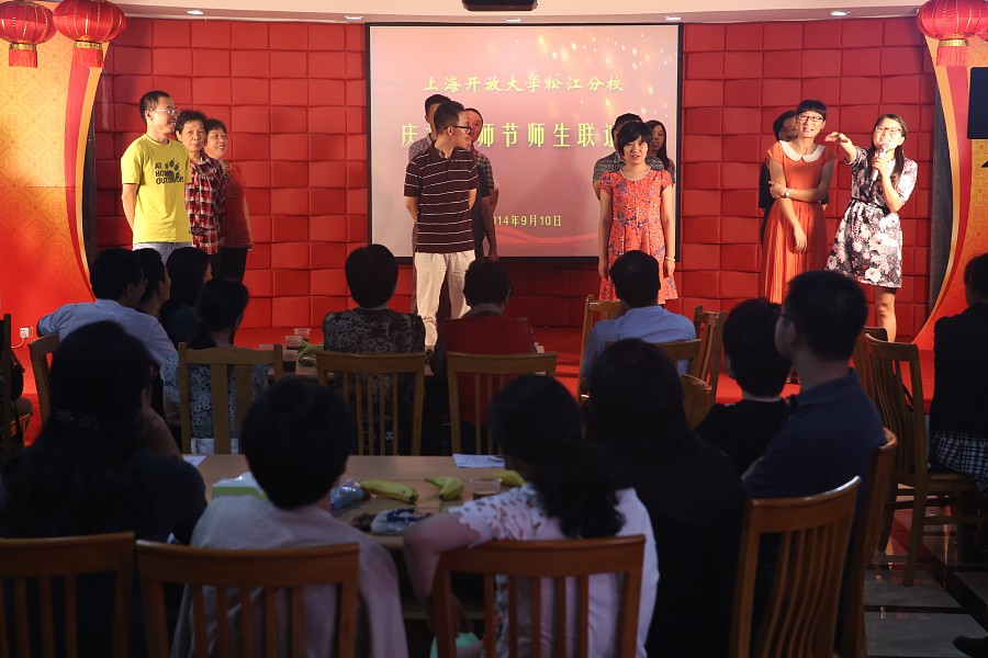 14-09-10 教师节师生联谊会034.jpg