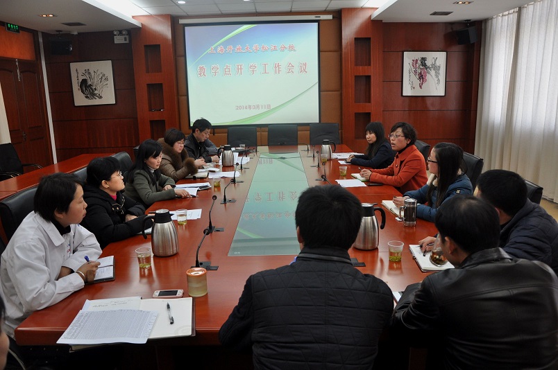 14-03-11 教学点开学工作会议_08.JPG