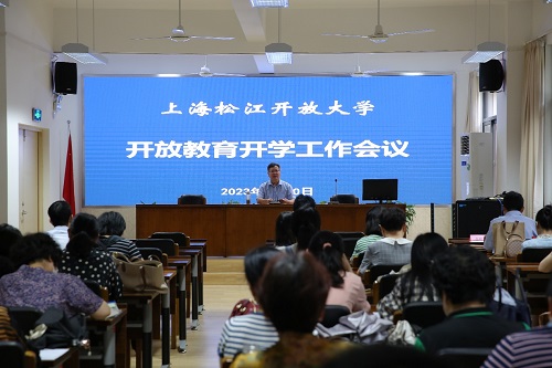 开大召开2023年（秋季）学期开学工作会议.jpg