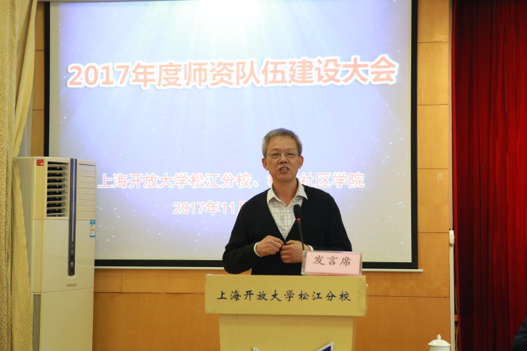 优秀兼职教师代表王宝伟发言